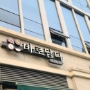 광교중앙로 R 이미지