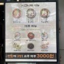 청라 24시 국밥 냉면 맛집 국밥특별시 청라직영점 솔직후기
