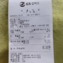 탑주유소 이미지