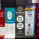 부산맥스웰피부과의원 이미지