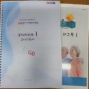 창의놀이교육사 이미지
