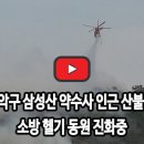 동원에듀