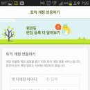 그린라이트컨설팅