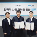 아이앤에스 서울경제