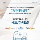 매트리스;소파;카페트새로클린경기광주점 이미지