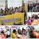 농업회사법인(주)그린피아