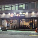 도야족발보쌈 대연점 이미지