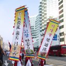 삼절사 이미지