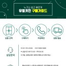 유얼키친