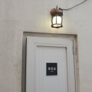 도케루 - 구미시 인동32길 36-4 | 도케루