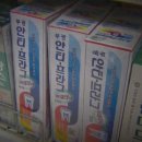 (주)우선약품 이미지