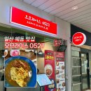 오므라이스0527
