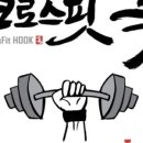 크로스핏익산 이미지