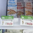 치킨 투고 | 내돈내산 밀투고 로스트치킨, 불고기 피자 후기