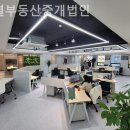 한결부동산중개 이미지