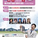달노래광장 이미지