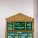 해울우렁쌈밥 이미지