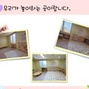 창원시립대산푸른숲어린이집