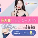 서울동안의원 이미지