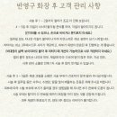 김영지뷰티 이미지