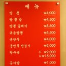 홍콩반점0410 이미지
