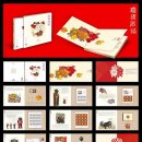 우표수집 중국 2019년기해년생 돼지우표 1월 5일 발행 한 벌 2개 면액 1.2원 이미지