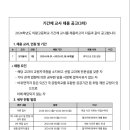 의왕고등학교 이미지