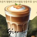청량리24 이미지