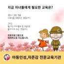 포천 한국 태권도장 이미지