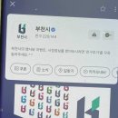 부천시청 뜨락 이미지