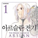 깝툰 이미지