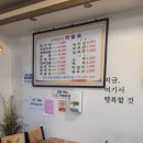 평동방앗간