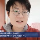 전업 자녀???? 이미지