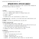 쌍용1차(아) 이미지