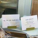 라쎄리즈 | 강서구 마곡 선예약 가능한 두쫀쿠 맛집 솔직후기 '라쎄리즈'