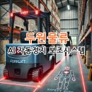 두원물류 이미지