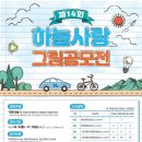 하늘사랑 이미지