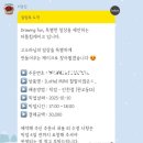 [맛집/인천] 레터링케이크 터틀힙롯데백화점인천점 내돈내산 후기