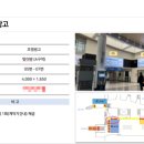 광고방 - 함양군 | 광고방