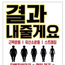 고고씽점핑 이미지