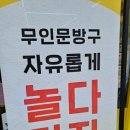 신명문구 이미지