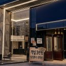 란여인숙 | 가격이 무너진 숙박업 시장- 누가 잘못하는 걸까?