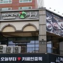 배곧파출소 네이버블로그