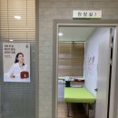 미소본한의원 이미지