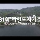 청원꽃식물원 이미지