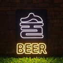술비어 | [네온 사인] 솔직한 네온사인 입니다. 술 비어 제작 후기.