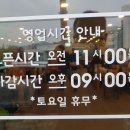김가네 시민고기국수 - 유성구 | 김가네 시민고기국수