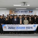 파주도시관광공사 경기etv뉴스
