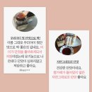 우리아이 첫 단맛 곰아저씨 조청 출시 기념 이벤트