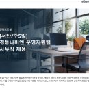 경동구내식당 이미지